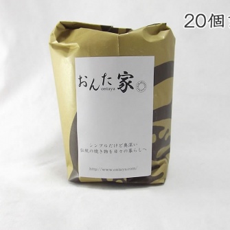 小鹿田焼の商品個別梱包（20個まで）