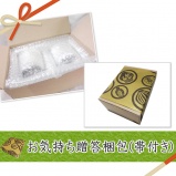 小鹿田焼のお気持ち贈答梱包(帯付き)